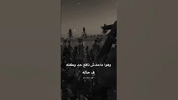 سجن الدنيا يهد ويدي تلات اقلام ع الخد 