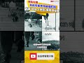 英政府大樓天花板驚見隱藏攝影機 中國「超級大使館」再爆間諜疑雲