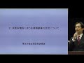 15 保険局 説明【平成30年度 全国厚生労働関係部局長会議】