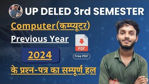 UP DELED 3rd Semester Computer 2024 Question Paper Solution |UP DELED 3rd Sem Computer  PYQP 2024