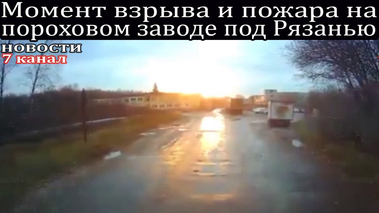 Фото Погибших При Взрыве В Шиловском Районе