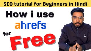 How to use ahrefs for Free Best SEO tool Hindi | Free Tools by ahrefs🔥