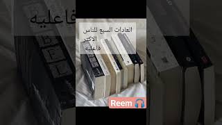 افضل 5كتب للقراءة