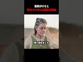 富豪がけちと指をさされた衝撃の理由
