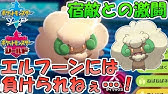 ポケモン剣盾 バトンを習得したキレイハナで蝶の舞バトンタッチ 力を吸い取りながら安全にバトンを繋ぐ ランクバトル Youtube ポケモン剣盾 バトンを習得したキレイハナで蝶の舞バトンタッチ 力を吸い取りながら安全にバトンを繋ぐ ランクバトル Youtube