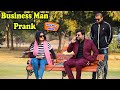 Business man prank part 3  pranks in pakistan  desi pranks 2o