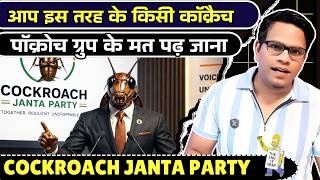 Cockroach Janta Party | GEN G Movement Explained | 2030 तक दुनिया की सारी सरकारें बदल जाएंगी?