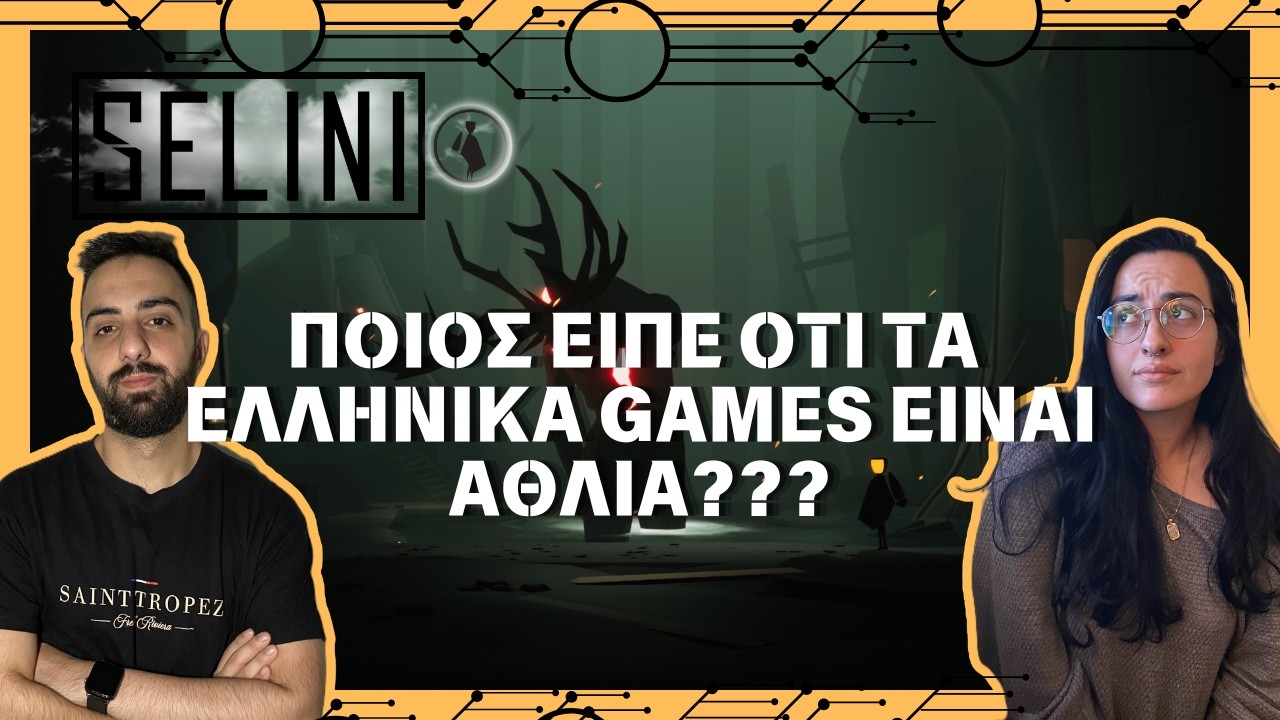 Ακόμα πιστεύεται ότι τα ελληνικά παιχνίδι είναι άθλια?? ( Highlights - SELINI )