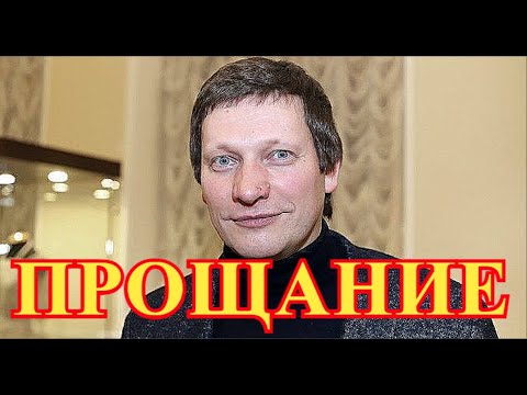 Ушла эпоха кино...Упал намертво с высоты актер Олег Андреев....