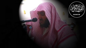 تلاوة تحبيرية تريح القلوب لأواخر سورة القصص - للقارئ عبدالبديع غيلان
