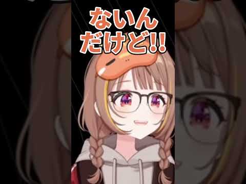 地雷の名前を言っただけで笑われる千燈ゆうひ【千燈ゆうひ/花芽なずな/紡木こかげ】 #ぶいすぽ切り抜き #切り抜き #ぶいすぽ #vtuber