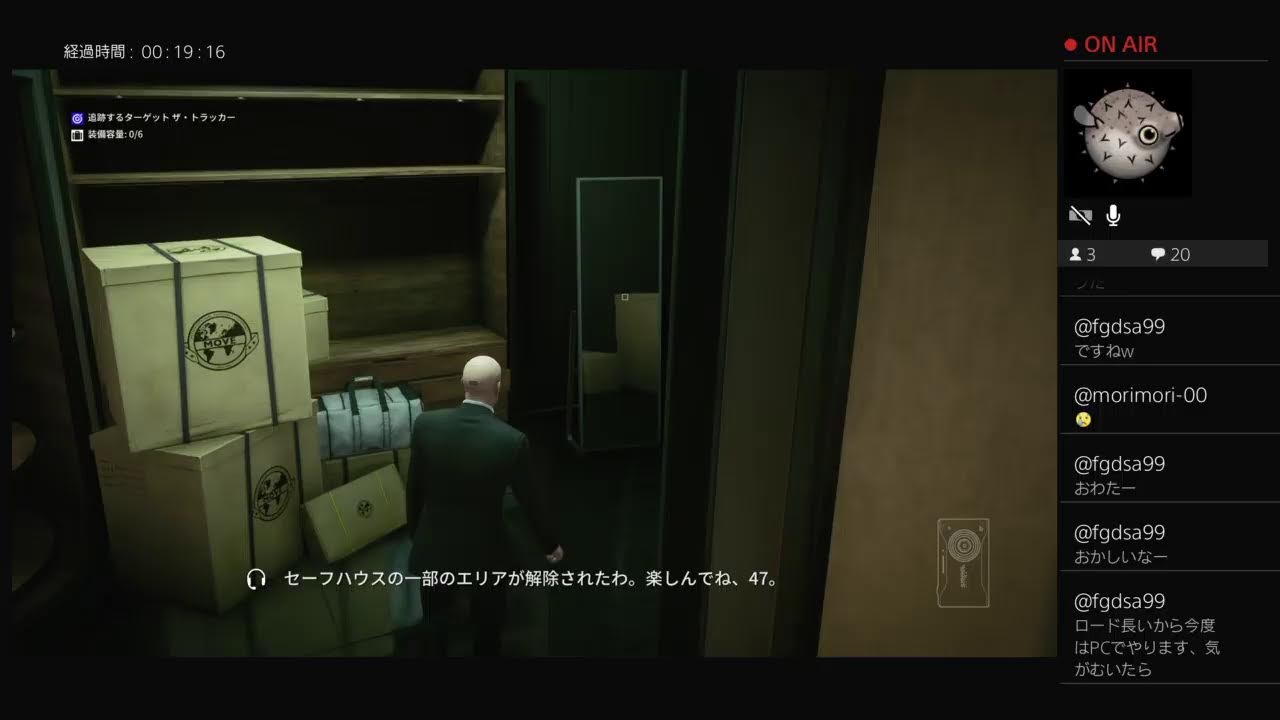 HITMAN3の知らないモード　倒れたらライブ終了