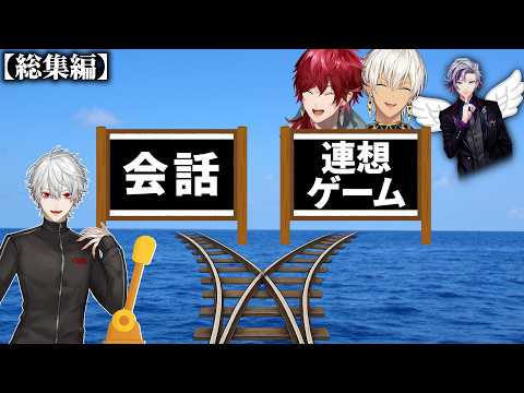 【総集編】4人集まると脊髄会話の連想ゲームが始まる男たちローレン・葛葉・不破湊・イブラヒムによるせめよんマリオカート配信まとめ 【せめよん/マリオカート8DX/にじさんじ】