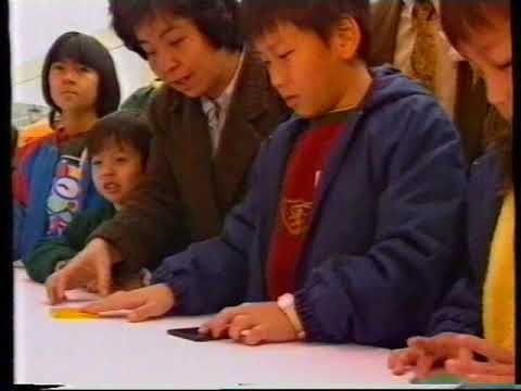 [香港經典廣告](1995)市政局同樂日
