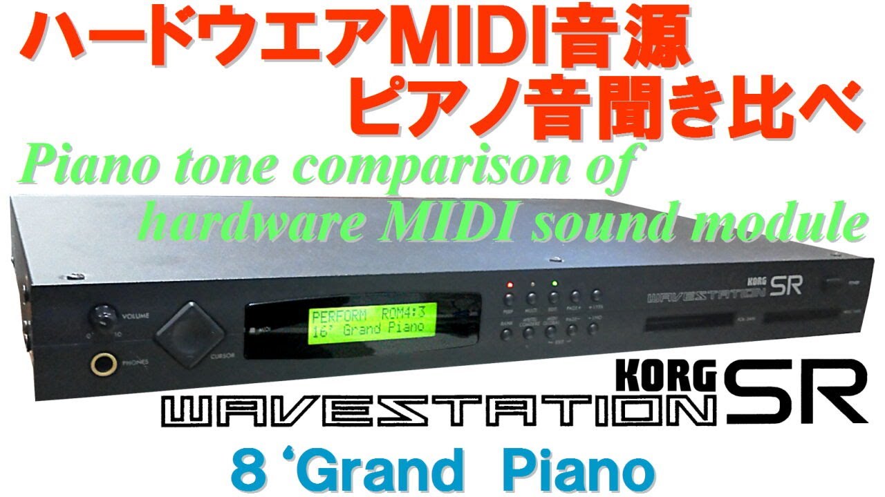 KORG WAVESTATION SR 8GrandPiano - YouTube