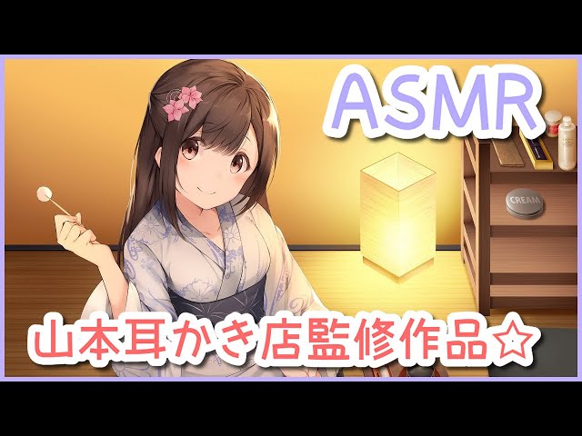 [Binaural] Ear-scratching happy time♪ [ASMR]