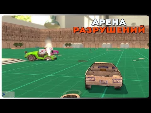 Ио битва машин