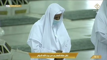 صلاة المغرب من المسجد الحرام بمكة المكرمة - تلاوة الشيخ ياسر بن راشد الدوسري.