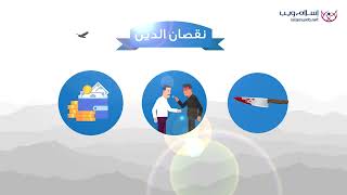احذر الغضب | قيم إسلامية | إسلام ويب