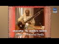 National programme of music  sitar  pt arvind parikh         ep 27