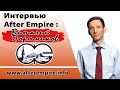 Виталий Портников: Россия сама всегда настаивала на отсутствии границ в Азовской акватории