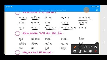 std-2 # kallol# ch-3 (part-6)