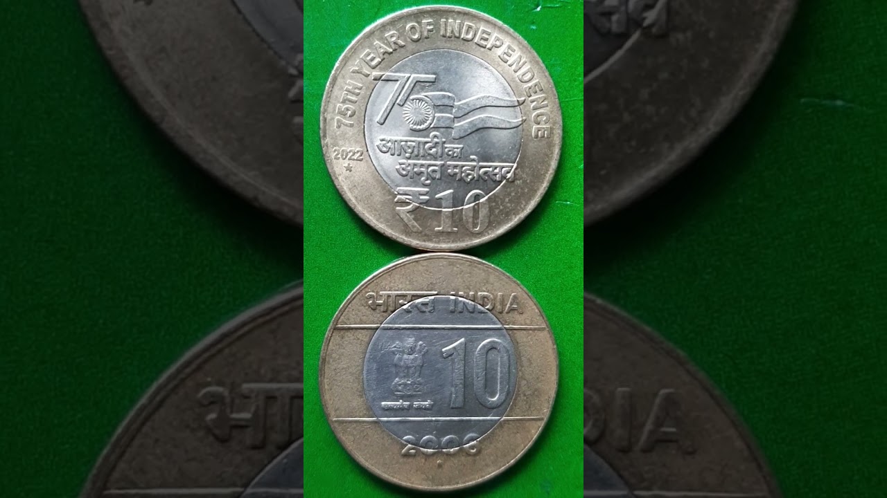 Rare Coins