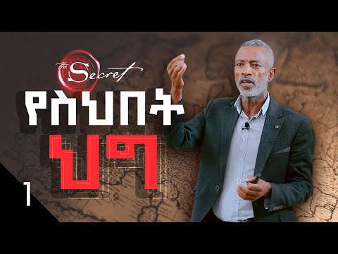 ቪዲዮ: የታሃንትሺንዩ ግዛት ተዋጊዎች (ክፍል 2)