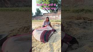 कुसुम राय देहाती गीत कथी के चटाइया#यूट्यूबशॉर्ट्स #वायरल_वीडियो