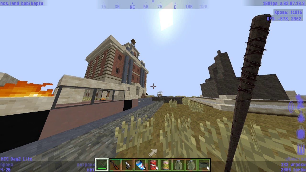 Онлайн карта хкс