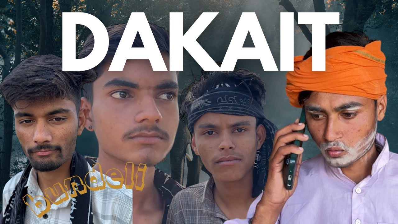 Dakait डकैत // बुन्देली फ़िल्म 🎥 धीरज यादव माधवपुरा #गाँव #comedy #panna #funny #bundelicomedy 