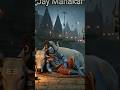 Jay Mahadev#sorts #video 😍😍😍
