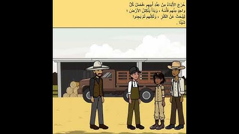مسابقة القارئ الصغير