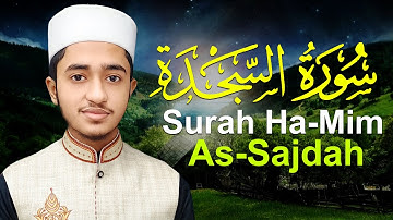 Surah Ha Mim As Sajda Hafez Qari Abu Rayhan سورة ه ميم السجدة حافظ قاري أبو ريحان