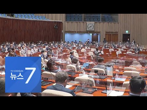 與, 검찰 향해 "입법부가 우습나"…대안 없는 野
