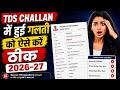 TDS Challan Correction Online 2026 | TDS Payment Online Mistake | How to correct TDS challan