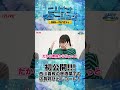 #ネクライトーキー & #西川貴教、居酒屋で店員さんを呼ぶ声のボリュームは...📣全編は17LIVEアプリから! #ニシステ #イチナナ
