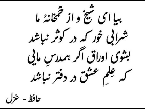 گلهای تازه 113 شور