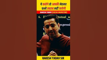 #rakeshyadavsir #rakeshsir #ssc #ssccgl #rakeshyadavsir #ssccgl #ssccgl #sscmaths #shorts #trending