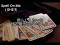 Spell On Me / SHE'S