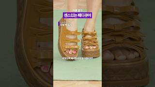 패디 색조합 추천🎀💖#한예슬