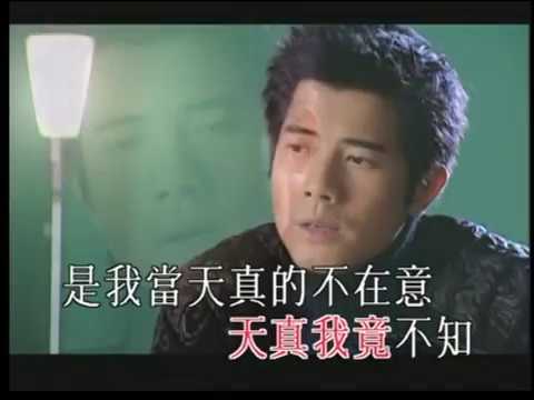 大意 - Da Yi