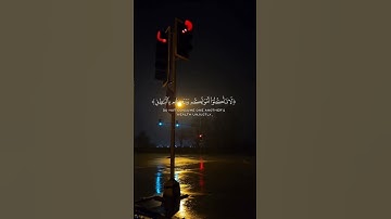 قرآن كريم تلاوة عذبة من القرآن الكريم الشيخ محمد اللحيدان