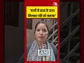 Jahangirpuri: 'पत्नी ने सास के साथ मिलकर पति को जलाया' #shorts #viral #latest #aajtakdigital