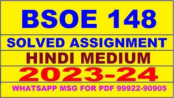 bsoe 148 solved assignment 2023-24 | bsoe 148 solved assignment in hindi 2024 | bsoe 148 2024