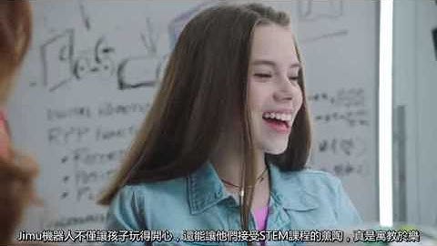 Jimu Robots Kits (Traditional Chinese)