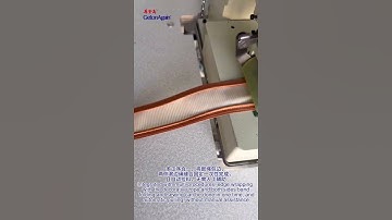 Stereo edge Binding Sewing Machine