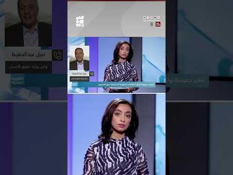 بطء الاستجابة الدولية لانتهاكات الحوثيين في اليمن
