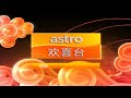 Channel ID 2007 Astro Hua Hee Dai 16 9 Aspect Ratio Stretch Channel ID 2007 Astro Hua Hee Dai 16 9 Aspect Ratio Stretch