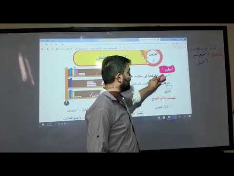 الجمع مع الحمل